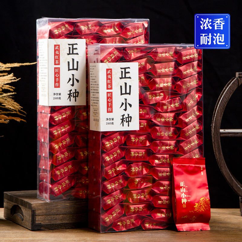正山小种红茶浓香型蜜香小种武夷红茶正品耐泡小袋装盒装-阿里巴巴