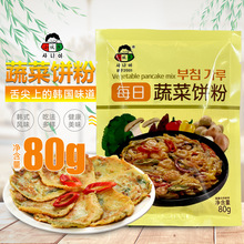 小伙子每日蔬菜饼粉80g/袋 韩式专用煎饼粉山东杂粮家用面粉早餐