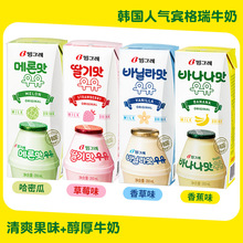 韩国宾格瑞香蕉牛奶进口网红饮料饮品草莓早餐奶学生儿童食品整箱