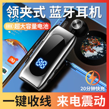 智能语音播报耳塞式半入耳5.2蓝牙耳机伸缩拉线播放20小时一件发