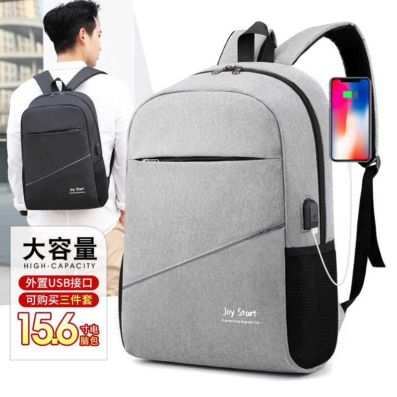 Foreign Trade Three-Piece Backpack Fashion Large Capacity 15.6-Inch Laptop Bag Lightweight Travel Backpack