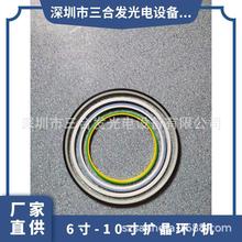 厂家订制 扩晶环6寸-10寸扩膜环 LED扩晶机扩膜机