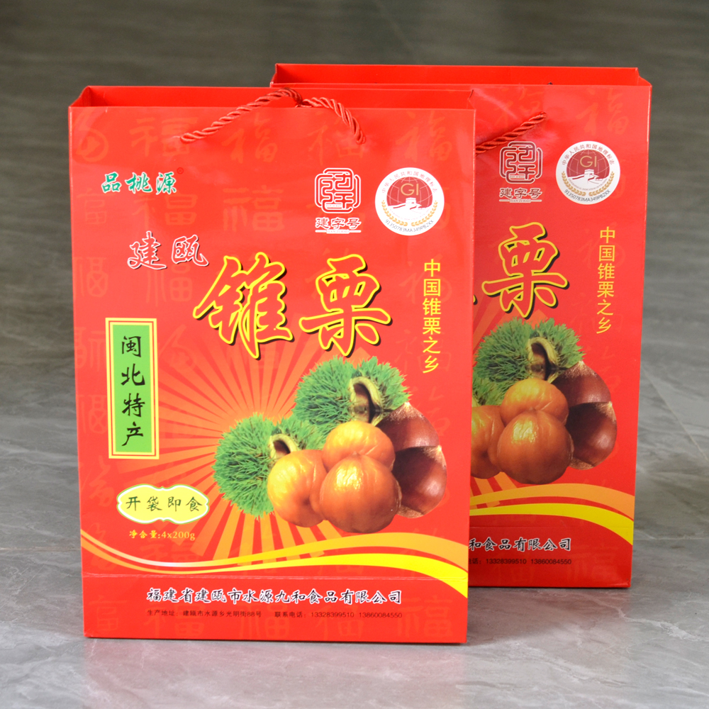 建字号品桃源福建建瓯锥栗果仁特产九和即食板栗仁栗子800g礼盒装