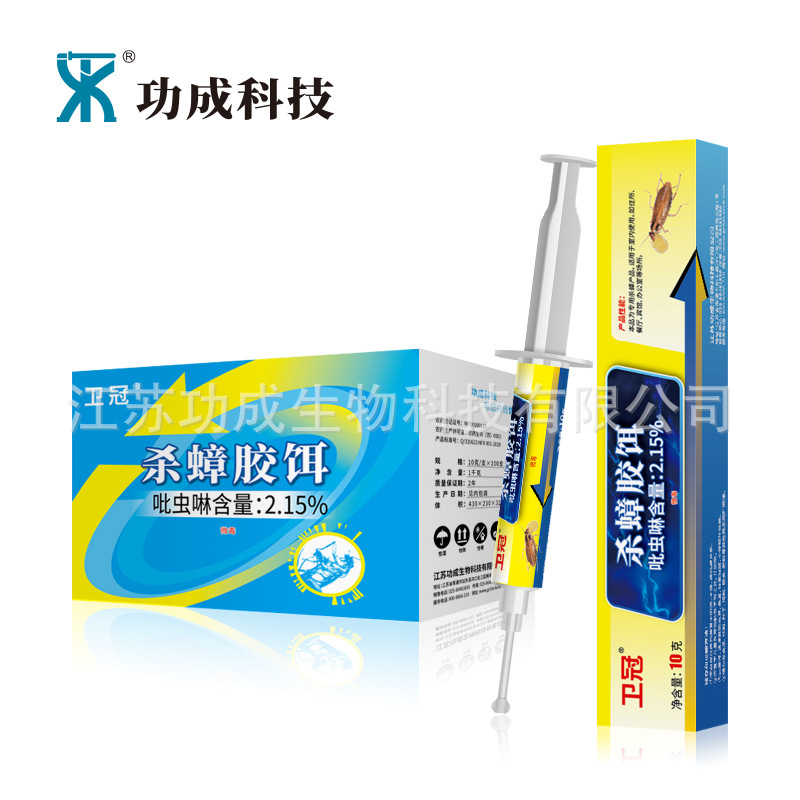 15%吡虫啉杀蟑胶饵灭德国小蠊美洲大蠊诱杀饵剂-阿里巴巴