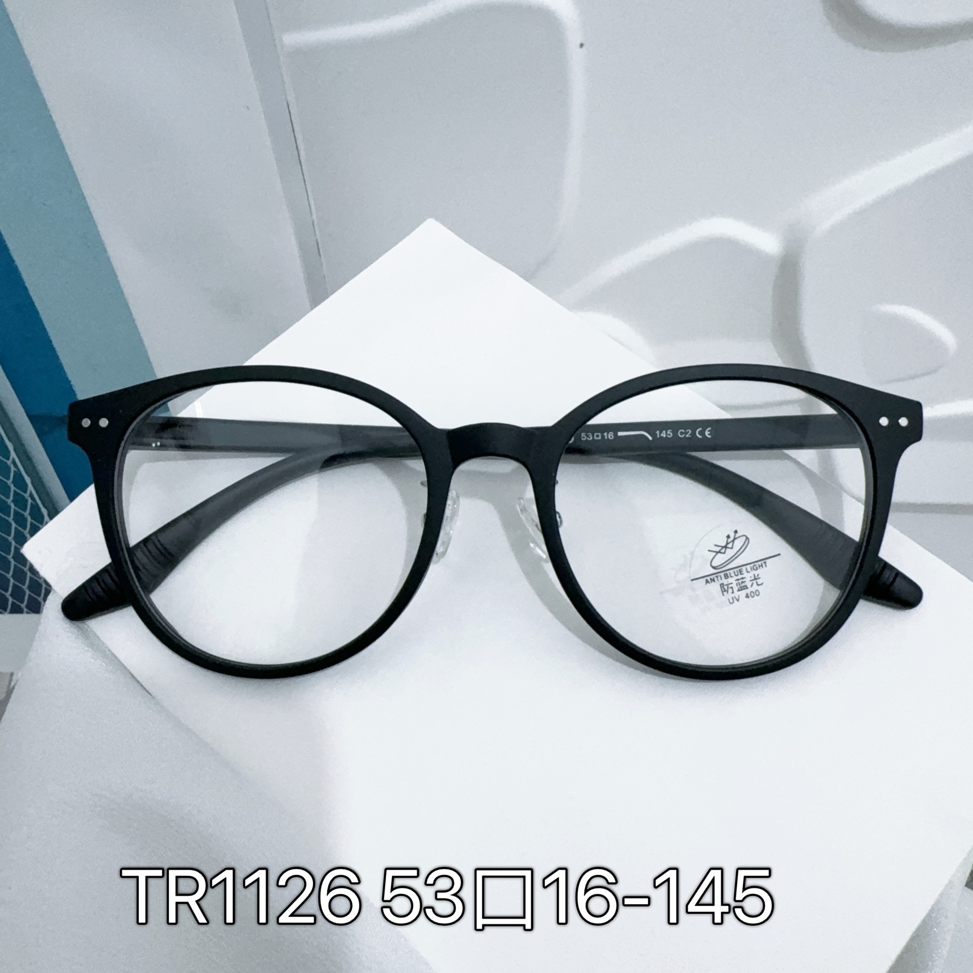 新款tr90防蓝光网红ins小红书同款眼镜架学生时尚潮流圆框素颜