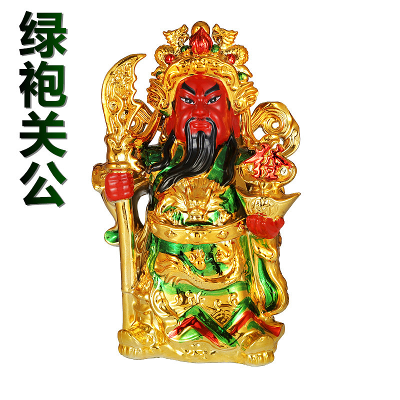 陶瓷绿袍关公神像家用供奉武财神店铺工厂开业摆件关二爷神像批发