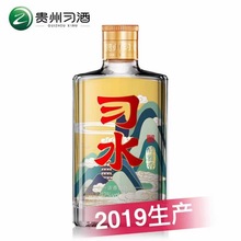 19贵州酒 习水真情谊  醇雅香 42度浓香型白酒   24瓶装