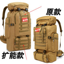双肩包大容量70升户外迷彩登山包男运动旅行包军训迷背包行李背包