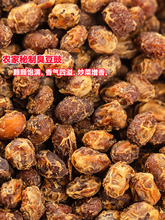 贵州土特产豆豉干豆豉粒臭豆豉豆食臭豆子手工自制原味香辣味干货