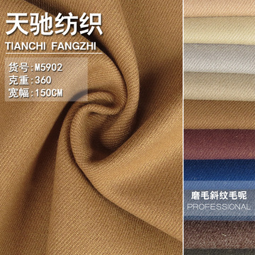 磨毛斜纹毛呢 tr弹力加厚秋冬季斜纹布棉服外套裤子面