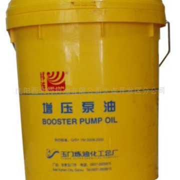 批发供应增压泵油,昆仑增压泵油13940970975官方授权 正品保证