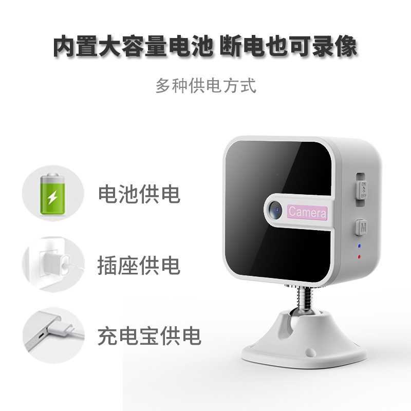 2K智能无线家庭监控摄像头高清远程夜视双向可视对讲WiFi摄像头