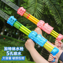 水枪儿童玩具喷水抽拉式呲滋大号大容量打水仗神器沙滩男女孩戏水