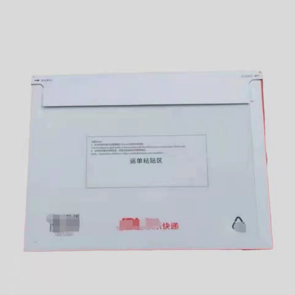 优质新款京东信封京东快递文件封文件袋33*23 大号快递信封