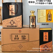 一斤装密封宴席喜酒瓶全套礼盒包装分装酒瓶喷涂烤花玻璃白酒瓶子