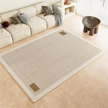 简约客厅地毯轻奢茶几毯卧室家用免洗沙发地毯高级感房间隔音地垫