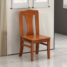 实木椅子中式全实木靠背椅休闲加厚木质整装家用现代餐椅饭店凳子