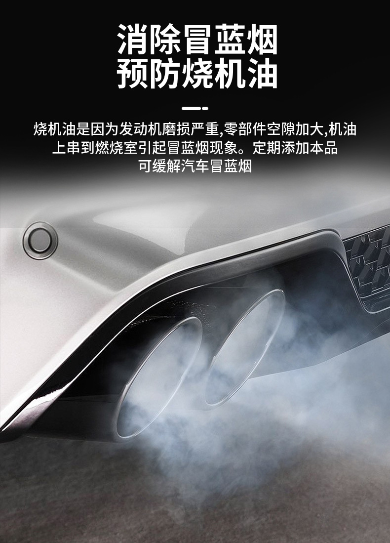 Piston Ring Release Agent, Automotive Oil-Burning Prevention Solution, Carbon Deposit Removal Cleaner, Engine Maintenance