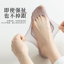 冰丝袜子女高跟鞋船袜短袜浅口隐形船袜女夏季蕾丝防滑超薄隐形袜