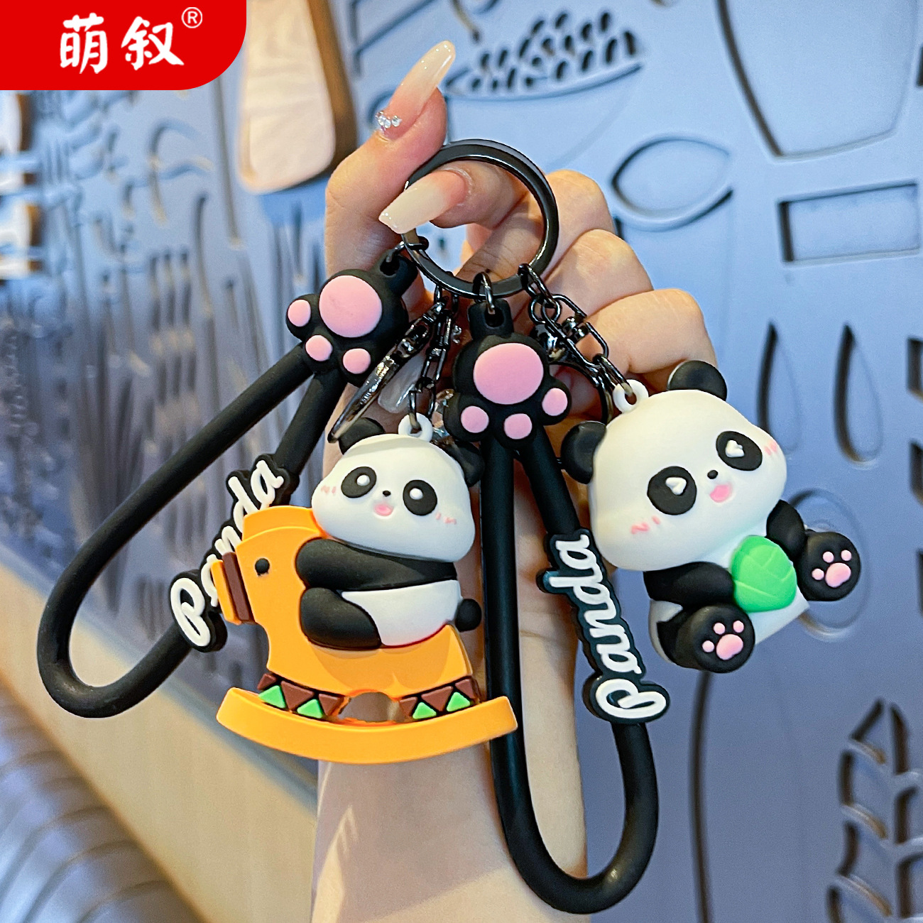 卡通网红熊猫钥匙扣挂件可爱木马小熊猫精致汽车情侣背包挂饰饰批
