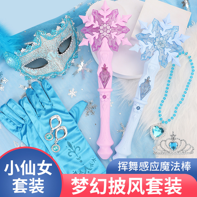 Magic Wand Toy Music Night Market Luminous Toy Little Fairy Role Play Princess Props Dress up Stall Hot Sale
