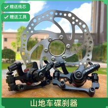 适用于御捷电动汽车330刹车片制动片刹车蹄刹车330前后车轮刹车片