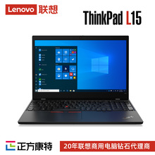 可改win7 thinkpad l390 13寸办公i5-8265u 8g 512g-ssd集显 fhd