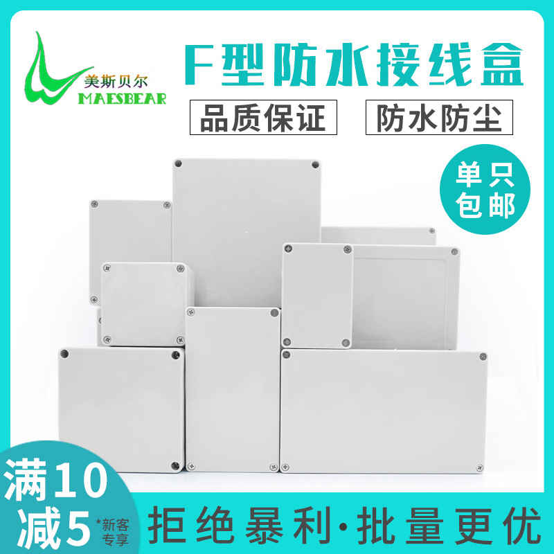 135端子盒图片-海量高清135端子盒图片大全 - 阿里巴巴