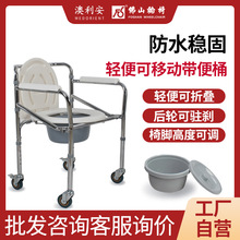 佛山东方带轮坐便椅老人孕妇可移动加固防滑大便折叠家用洗澡厕椅