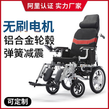 电动轮椅车无刷折叠轻便老人老年残疾人智能全自动四轮代步车