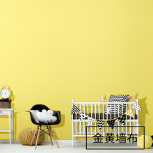 金黄色墙布加厚素色防水卧室客厅影视墙柠檬黄顶贴纯金色无缝壁布