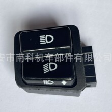 济南轻骑铃木k90 摩托车油箱开关_阿里巴巴找货神器