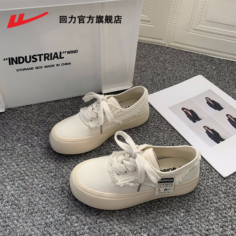 回力国潮女鞋2024新款春季爆款厚底小白鞋休闲百搭复古风格帆布鞋