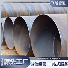 大口径3pe防腐钢管生产厂家报价内外涂塑复合螺旋钢管小口径涂塑