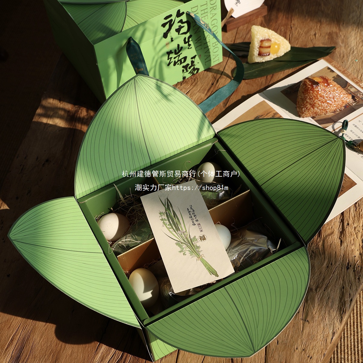 空盒盒粽子礼盒端午节礼品盒外咸鸭蛋新款手提通用包装盒绿色流苏