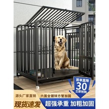 a慢狗笼子中型大型犬室内金毛拉布拉多萨摩耶哈士奇折叠狗笼小型