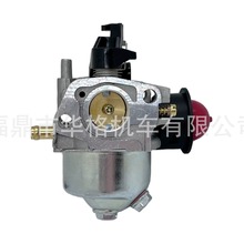 大江动力化油器带油泡 for 168F 170F 汽油发动机配件 carburetor