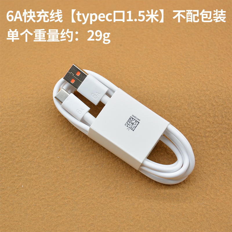 3C Certified 66W Charger Original Factory Applicable to Huawei Super Fast Charge USB Mobile Phone Charging Plug Charging Suit Wholesale