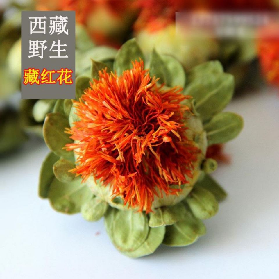 西藏藏红花泡水网红花茶红花头茶整朵橙菠萝花500克