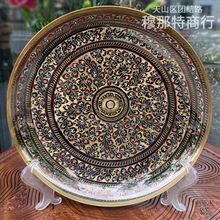 铜雕摆盘挂盘巴基斯坦工艺品复古装饰品新疆旅游纪念品礼品