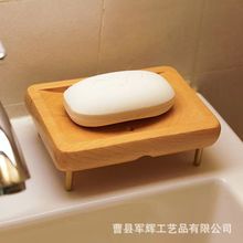 跨境木制壁挂式肥皂碟竹木皂浴室实木肥皂盒厨房水槽木质肥皂托盘