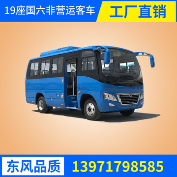 19座旅游巴士乡村线路客车豪华商务接待车厂家价格-阿里巴巴