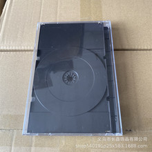 CD盒光碟片收纳盒塑料透明碟片盒光盘盒