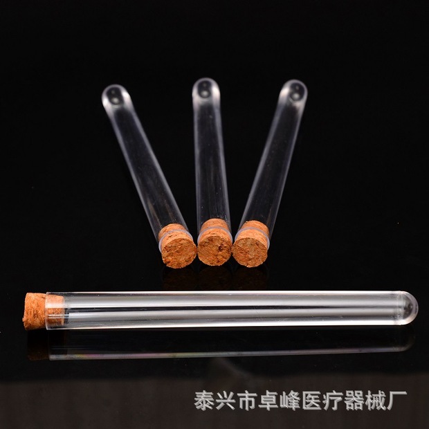 卓峰厂家硬质ps塑料塑料试管配木塞16*125放免试管密封管圆底平底