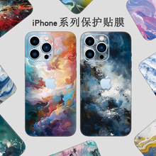 适用苹果14手机背贴iPhone15Promax贴膜13彩膜12贴纸8p全包边后膜