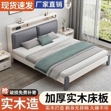 实木床双人1.8x2米卧室大床1.5米家用小户型出租房1.2m储物单人床