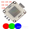 Integrated power RGB 10w 20w 30w50w 100w goods in stock 30 chip Warning light square 30v