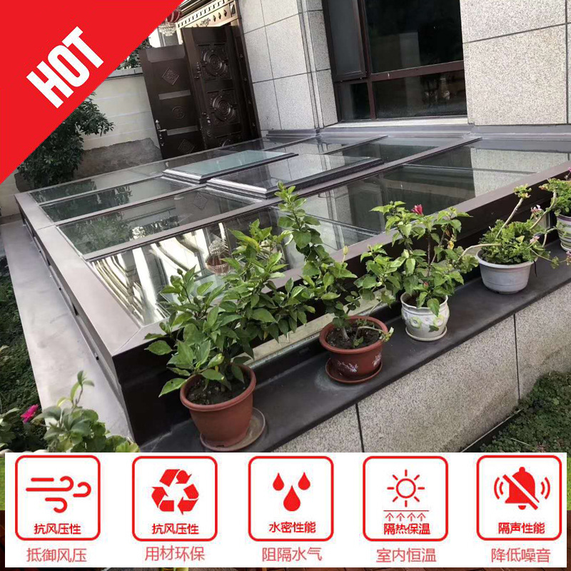 封天井下跃式全铝阳光房下沉小院采光井露台德高瓦遮阳顶玻璃天窗