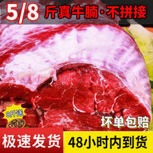 鲜牛肉牛腩牛前腱牛腿肉冻批发精选调理炖卤食材肉类生鲜一件代发