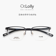 DR.LOLLY眼镜运动超轻舒适眼镜框暴龙同款防蓝光眼镜架抖音爆款